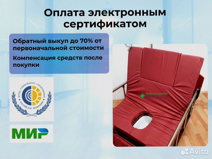 Кровать функциональная для ухода за больными