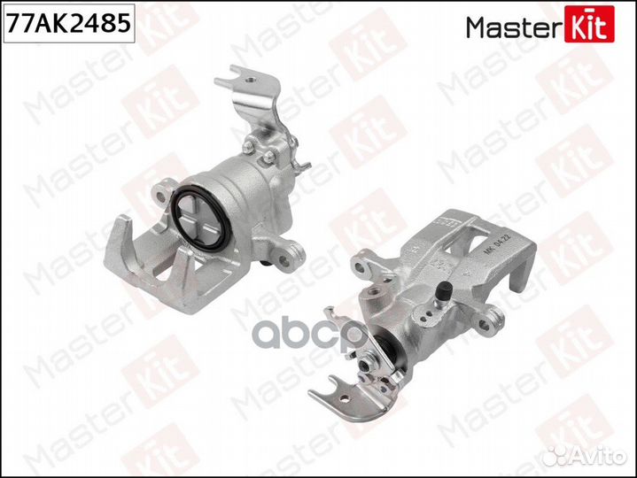 Суппорт тормозной зад лев 77AK2485 MasterKit