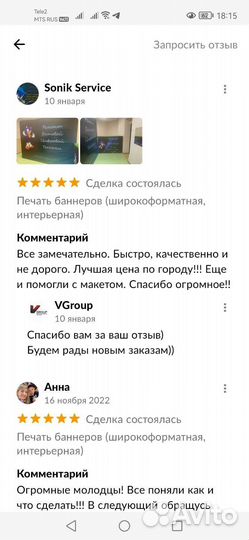 Печать баннеров широкоформатная, интерьерная