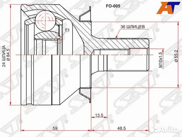 Шрус привода volvo XC90