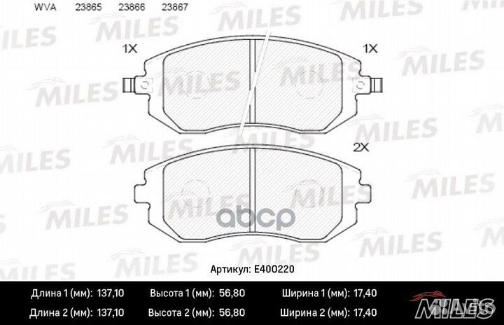 Колодки тормозные subaru forester 01/impreza 0