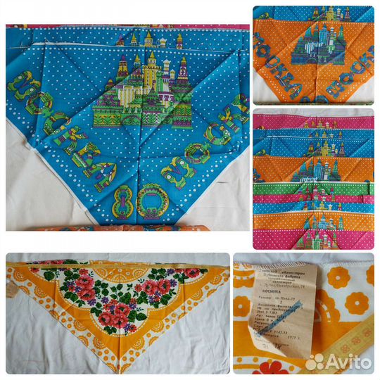 Платки, шали, косынки СССР, агитация