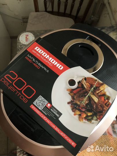 Мультиварка