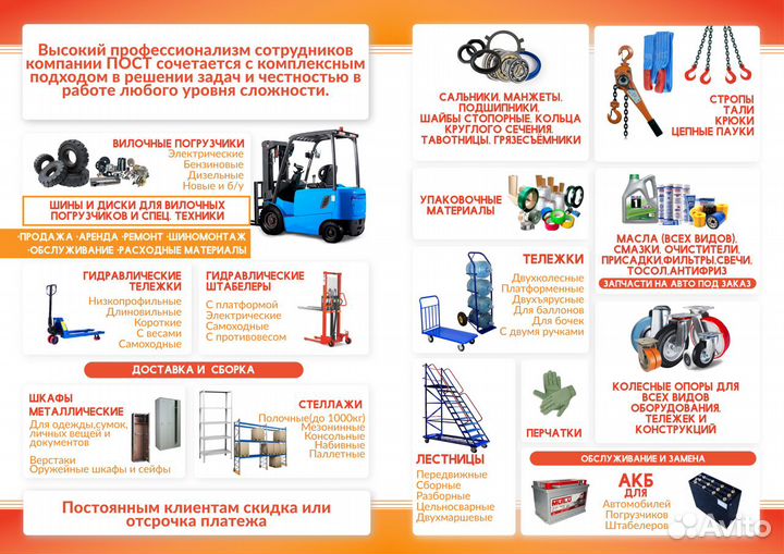 Колесо литая резина