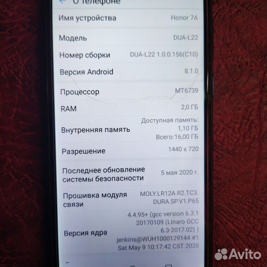 HONOR 7A, 2/16 ГБ