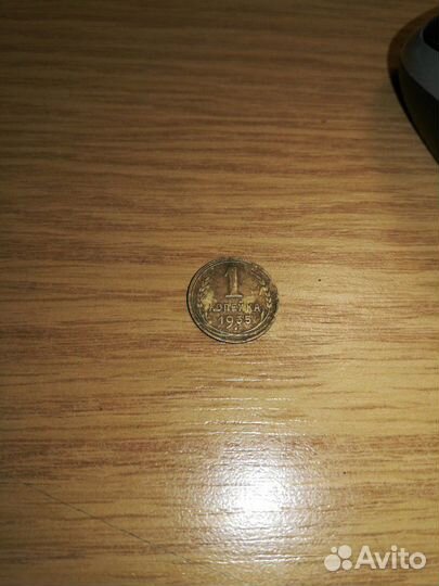 Монета 1935 нового образца