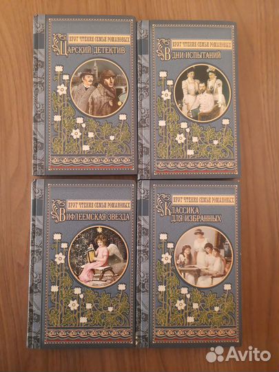 Классика для избранных