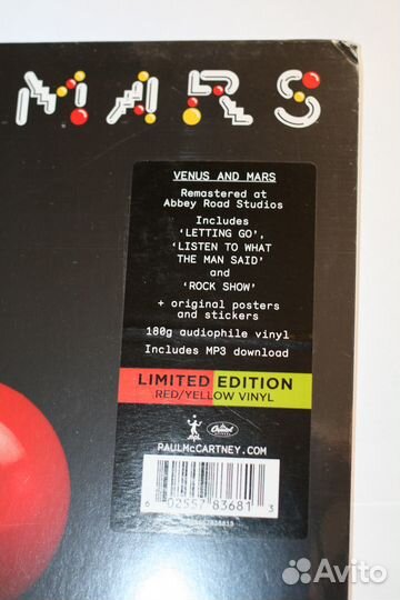 Paul McCartney, Wings – Venus And Mars, Coloured