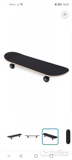 Скейтборд детский