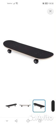 Скейтборд детский