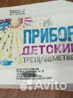 Набор столовых приборов СССР нержавейка