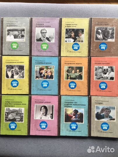 DVD Коллекция Советское кино лицензия