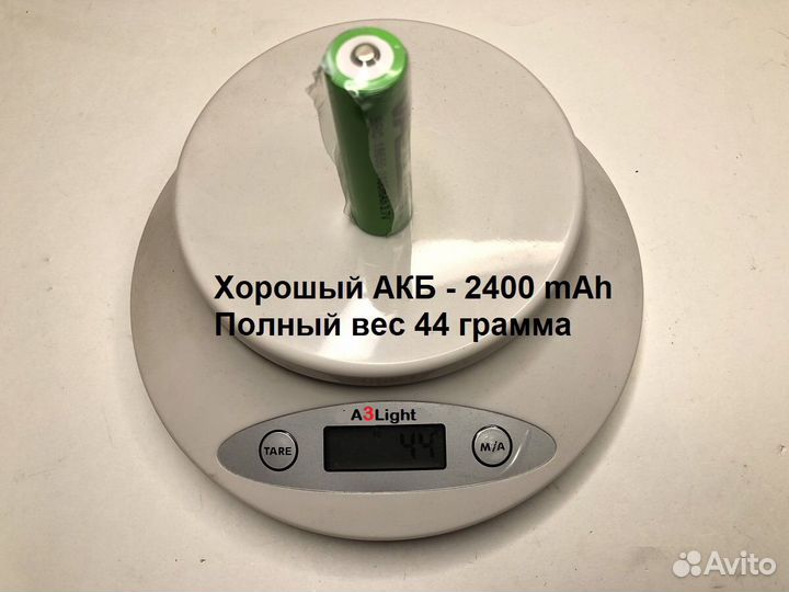 Фонарь подствольный