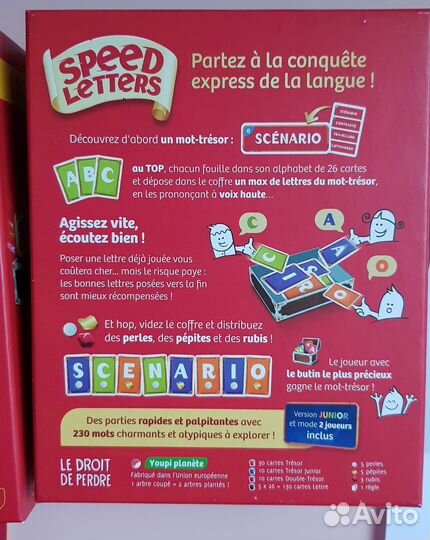 Настольные игры для детей Speed Letters