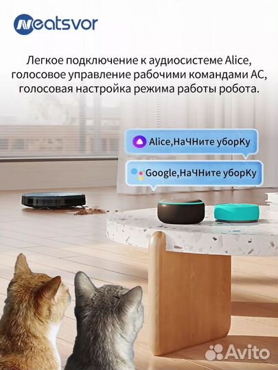 Робот пылесос neatsvor x500