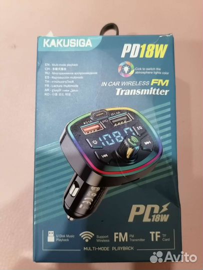 Многорежимное воспроизведение блютуз адаптер