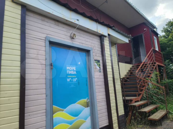 Свободного назначения