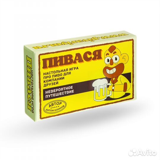 Настольная игра про пиво Пивася