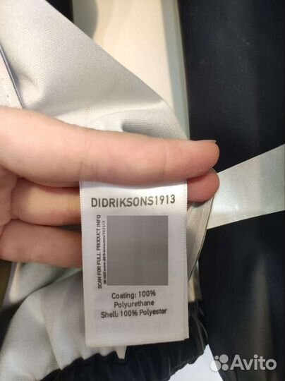 Дождевик комплект didriksons