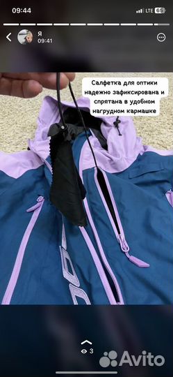 Горонолыжный комбинезон