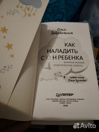 Книги для будущих мам
