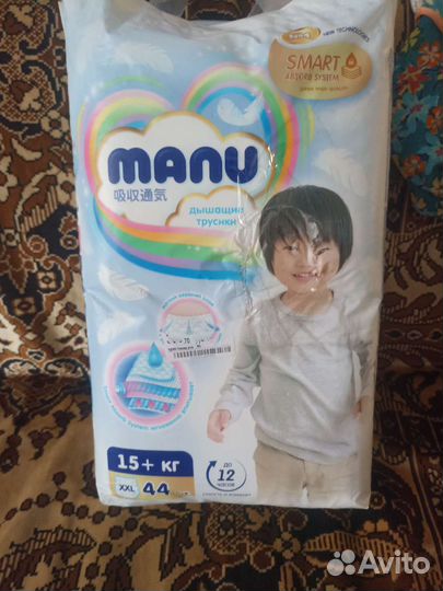 Памперсы детские 3 размер