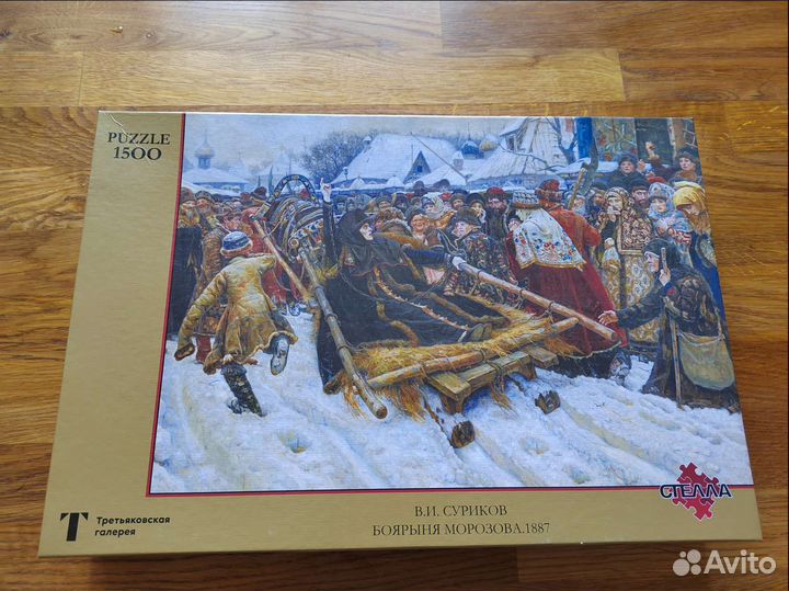 Пазл Боярыня Морозова