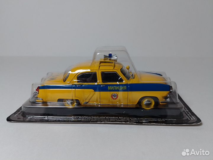 Газ-21Р Волга гаи 1:43