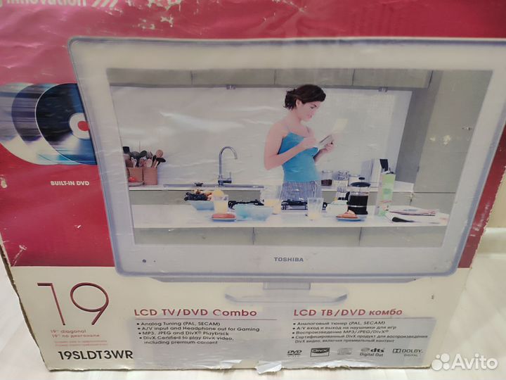 Телевизор бу