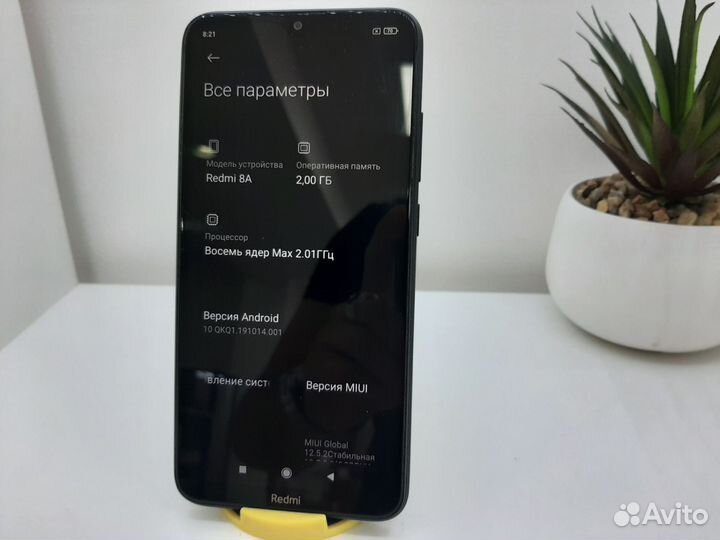 Xiaomi Redmi 8A, 3/32 ГБ