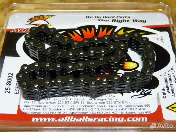 Цепь коробки (малая) для квадроциклов Polaris