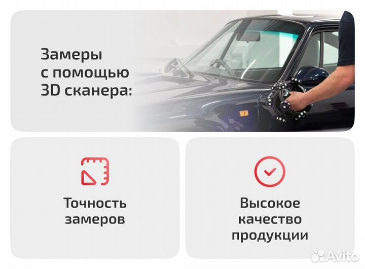 Порог для Nissan Wingroad Y11 (2001–2005)
