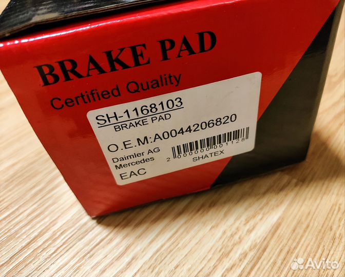Колодки тормоз перед MB Sprinter 900 906 910