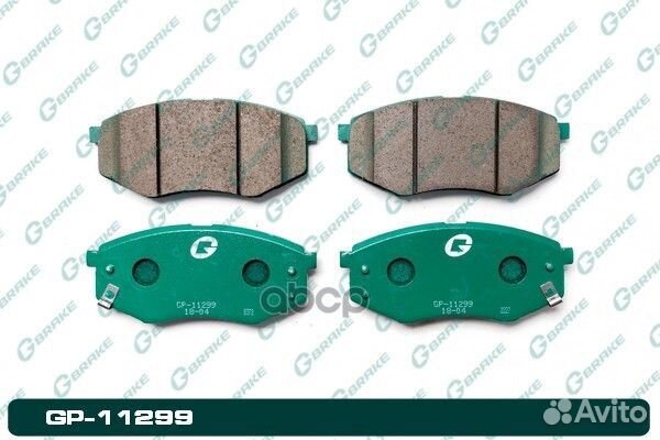 Колодки тормозные GP11299 gbrake