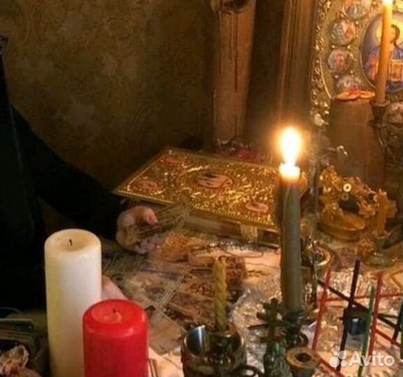 Гадалка ясновидящая