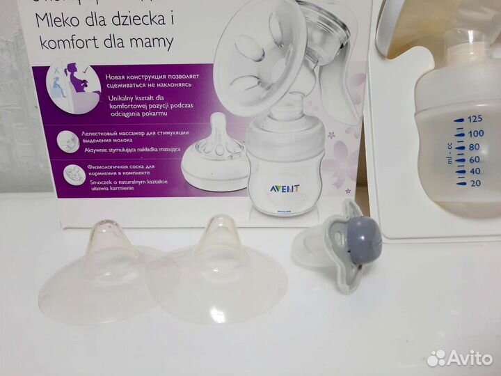 Молокоотсосы Аvent ручные б/у с бутылочками