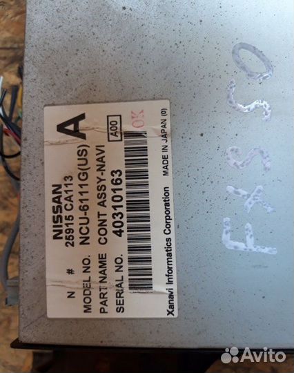 DVD-changer Infiniti Fx35 S50