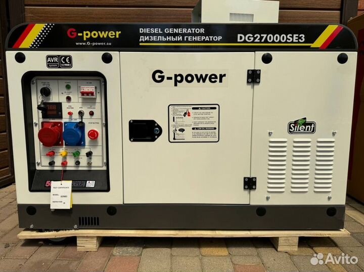 Дизельный генератор 20 kW G-power трехфазный DG270