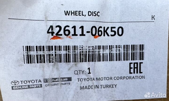 Toyota camry v70 диск