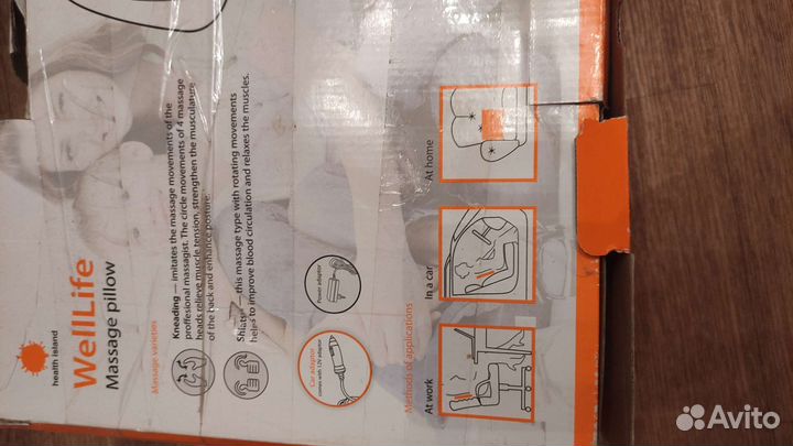 Массажер для тела электрический