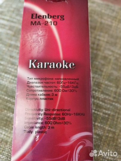 Микрофон для караоке Elenberg MA-210 новый