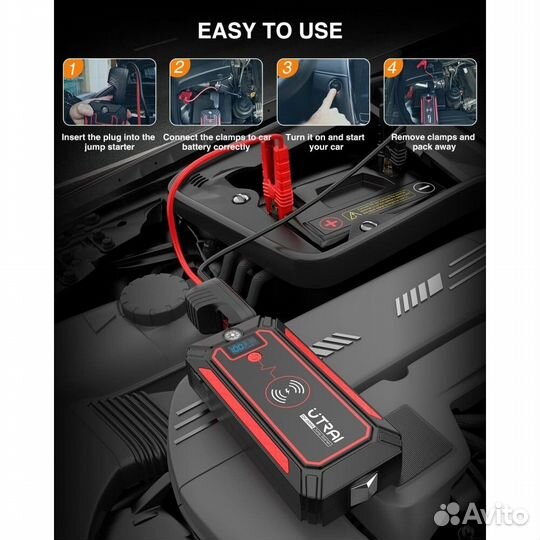 Прикурить автомобиль