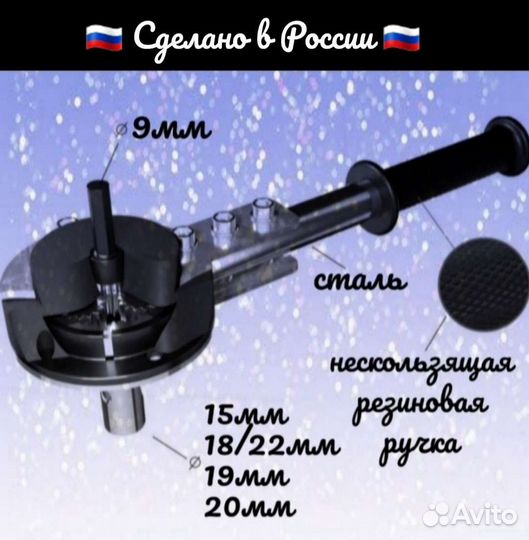 Редуктор для ледобуров 15,18/22,19,20мм посадочн