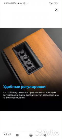 Колонки активные 2.0 новые