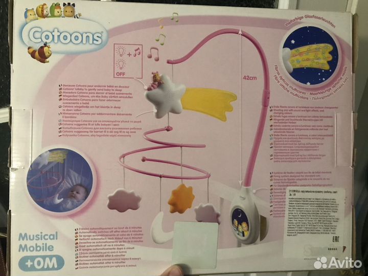 Мобиль Smoby Cotoons