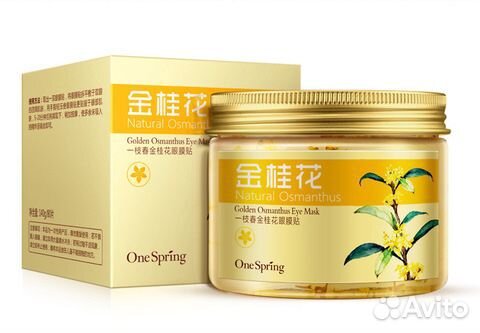 Тканевые патчи с османтусом One Spring 80шт