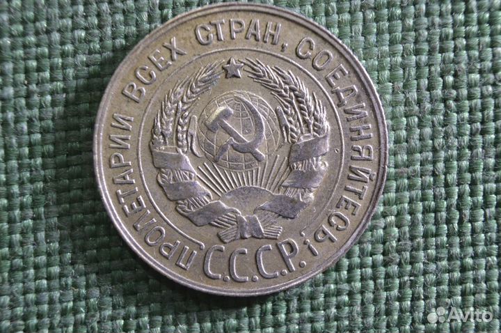 Монета 20 копеек 1929 года. Серебро, билон. Погодо