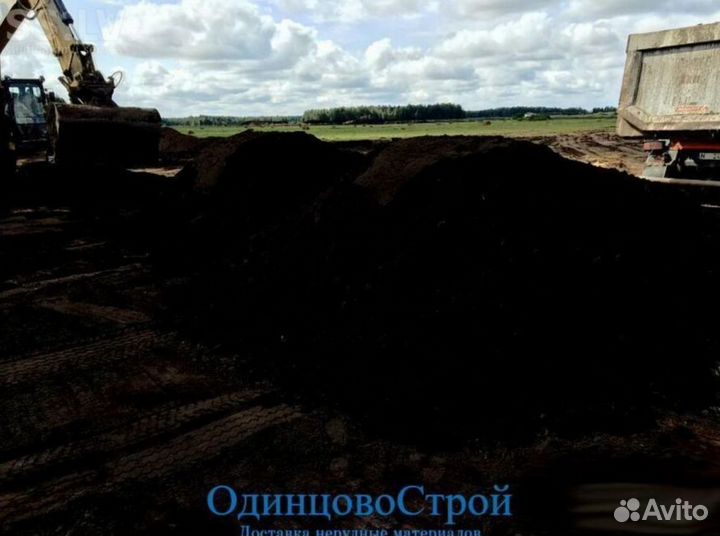Плодородный грунт