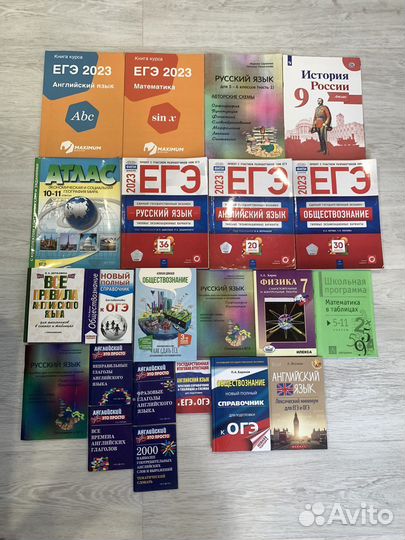 Учебные пособия