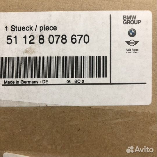 Накладки на выхлопную трубу BMW